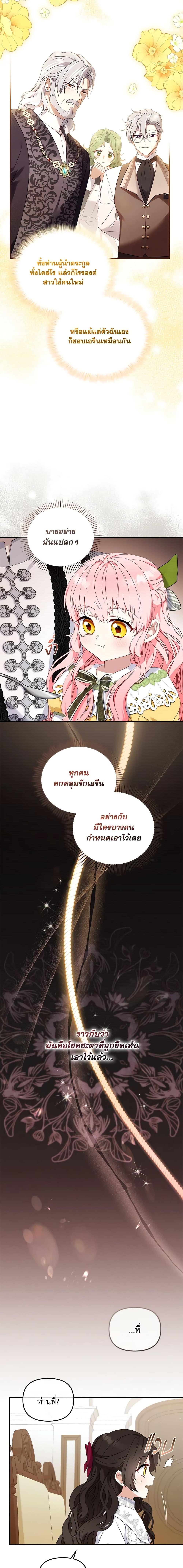 Manga-lc-com อ่านมังงะ อ่านการ์ตูน ออนไลน์ ฟรี I’m Being Raised by Villains ตอนที่ 1 2 3 4 5 6 7 8 9 10 11 12 13 14 ฟรี ไม่มีโฆษณา Manga-lc - อ่าน มังงะ อ่าน การ์ตูน ออนไลน์ อ่านมังงะ ฟรี