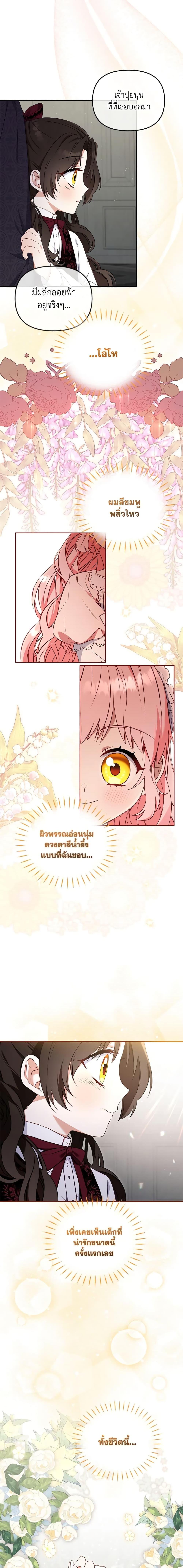 Manga-lc-com อ่านมังงะ อ่านการ์ตูน ออนไลน์ ฟรี I’m Being Raised by Villains ตอนที่ 1 2 3 4 5 6 7 8 9 10 11 12 13 14 ฟรี ไม่มีโฆษณา Manga-lc - อ่าน มังงะ อ่าน การ์ตูน ออนไลน์ อ่านมังงะ ฟรี