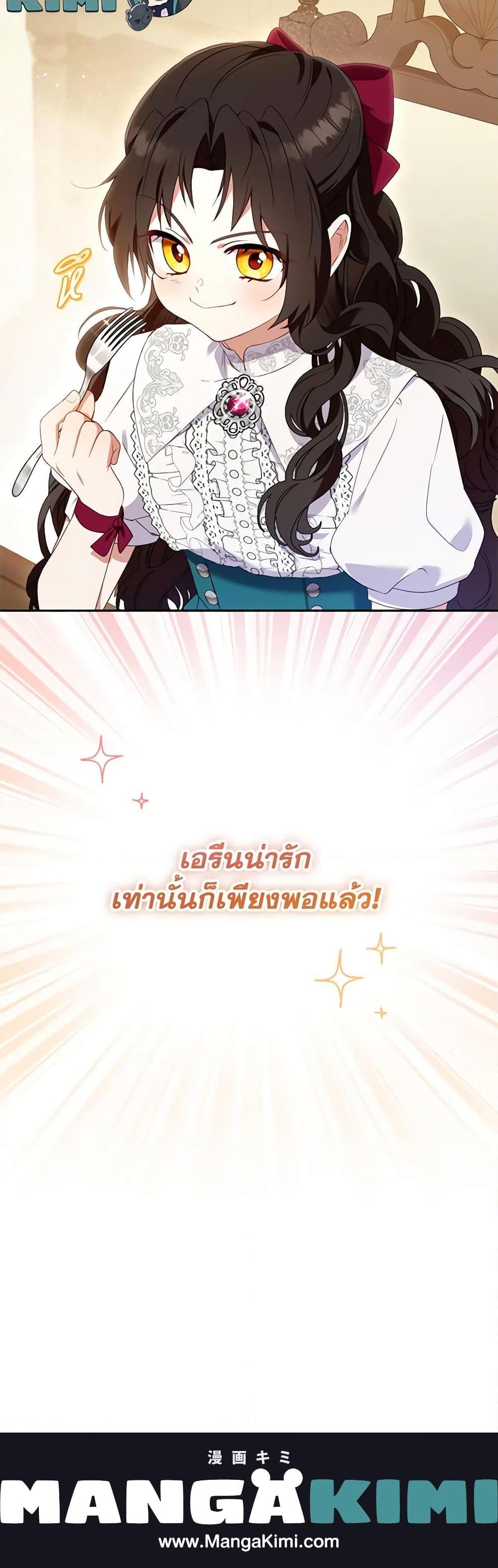 Manga-lc-com อ่านมังงะ อ่านการ์ตูน ออนไลน์ ฟรี I’m Being Raised by Villains ตอนที่ 1 2 3 4 5 6 7 8 9 10 11 12 13 14 ฟรี ไม่มีโฆษณา Manga-lc - อ่าน มังงะ อ่าน การ์ตูน ออนไลน์ อ่านมังงะ ฟรี