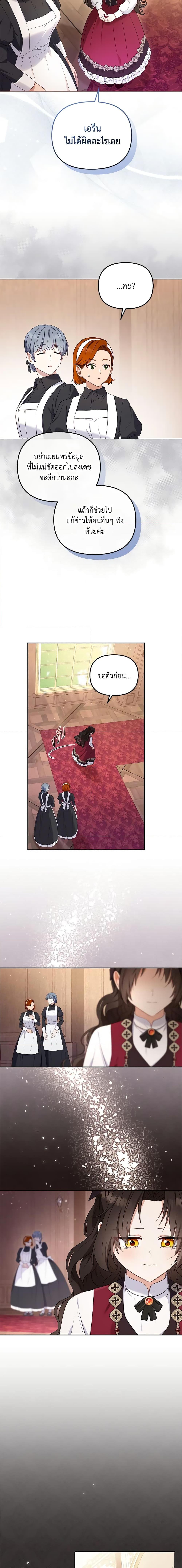 Manga-lc-com อ่านมังงะ อ่านการ์ตูน ออนไลน์ ฟรี I’m Being Raised by Villains ตอนที่ 1 2 3 4 5 6 7 8 9 10 11 12 13 14 ฟรี ไม่มีโฆษณา Manga-lc - อ่าน มังงะ อ่าน การ์ตูน ออนไลน์ อ่านมังงะ ฟรี