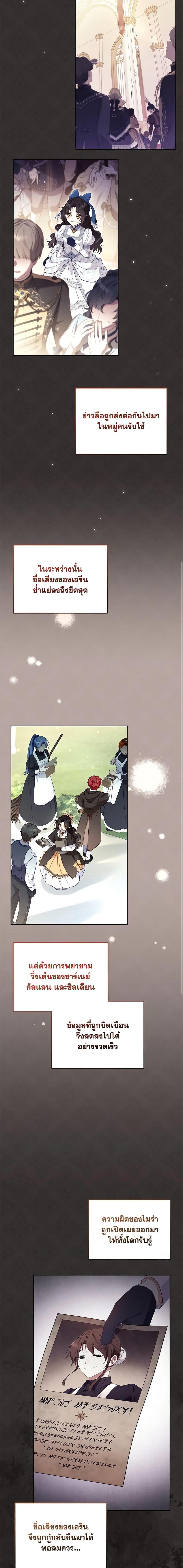 Manga-lc-com อ่านมังงะ อ่านการ์ตูน ออนไลน์ ฟรี I’m Being Raised by Villains ตอนที่ 1 2 3 4 5 6 7 8 9 10 11 12 13 14 ฟรี ไม่มีโฆษณา Manga-lc - อ่าน มังงะ อ่าน การ์ตูน ออนไลน์ อ่านมังงะ ฟรี