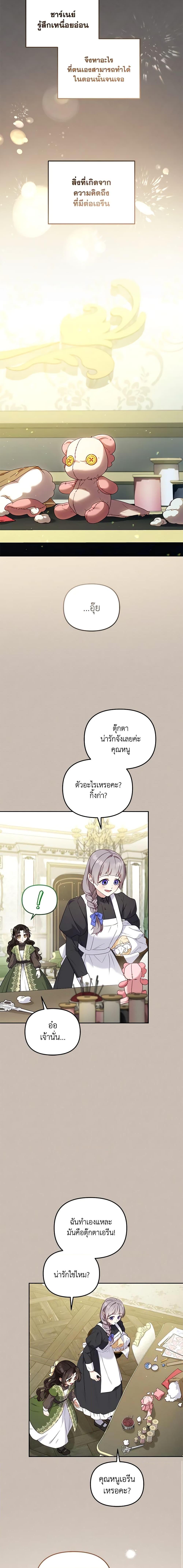 Manga-lc-com อ่านมังงะ อ่านการ์ตูน ออนไลน์ ฟรี I’m Being Raised by Villains ตอนที่ 1 2 3 4 5 6 7 8 9 10 11 12 13 14 ฟรี ไม่มีโฆษณา Manga-lc - อ่าน มังงะ อ่าน การ์ตูน ออนไลน์ อ่านมังงะ ฟรี