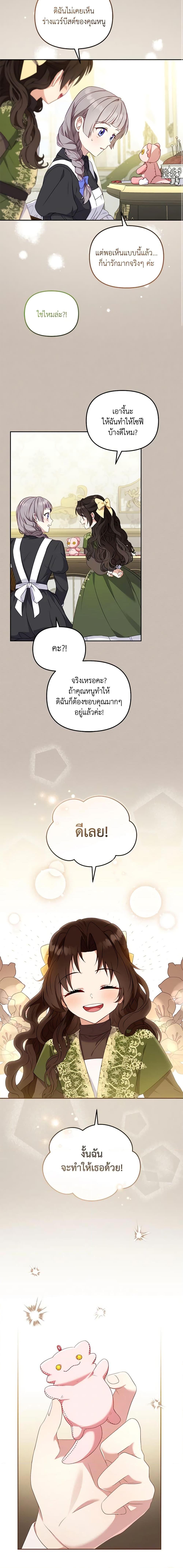 Manga-lc-com อ่านมังงะ อ่านการ์ตูน ออนไลน์ ฟรี I’m Being Raised by Villains ตอนที่ 1 2 3 4 5 6 7 8 9 10 11 12 13 14 ฟรี ไม่มีโฆษณา Manga-lc - อ่าน มังงะ อ่าน การ์ตูน ออนไลน์ อ่านมังงะ ฟรี