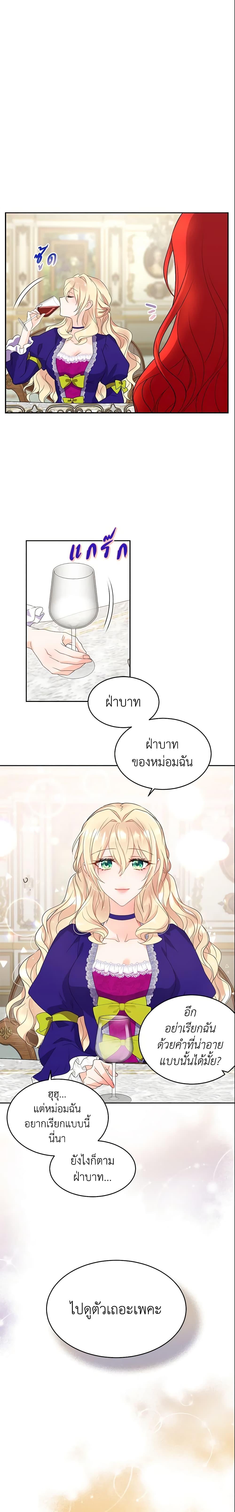 Manga-lc-com อ่านมังงะ อ่านการ์ตูน ออนไลน์ ฟรี Queen, You Mustn’t! ตอนที่ 1 2 3 4 5 6 7 8 9 10 11 12 13 14 ฟรี ไม่มีโฆษณา Manga-lc - อ่าน มังงะ อ่าน การ์ตูน ออนไลน์ อ่านมังงะ ฟรี