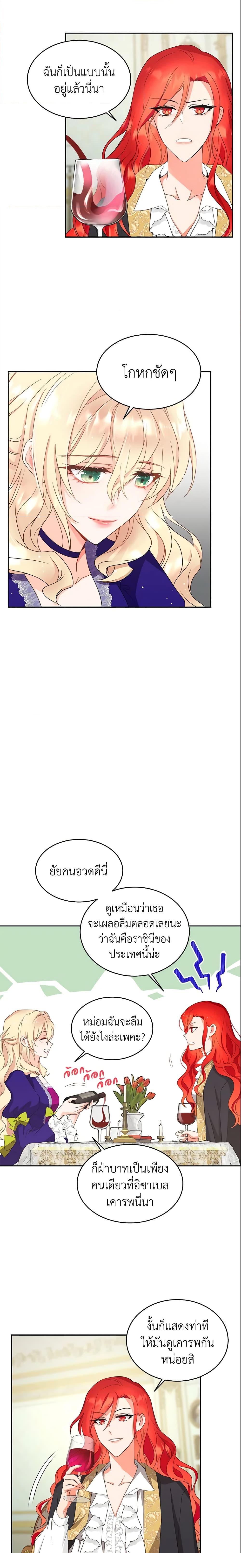 Manga-lc-com อ่านมังงะ อ่านการ์ตูน ออนไลน์ ฟรี Queen, You Mustn’t! ตอนที่ 1 2 3 4 5 6 7 8 9 10 11 12 13 14 ฟรี ไม่มีโฆษณา Manga-lc - อ่าน มังงะ อ่าน การ์ตูน ออนไลน์ อ่านมังงะ ฟรี