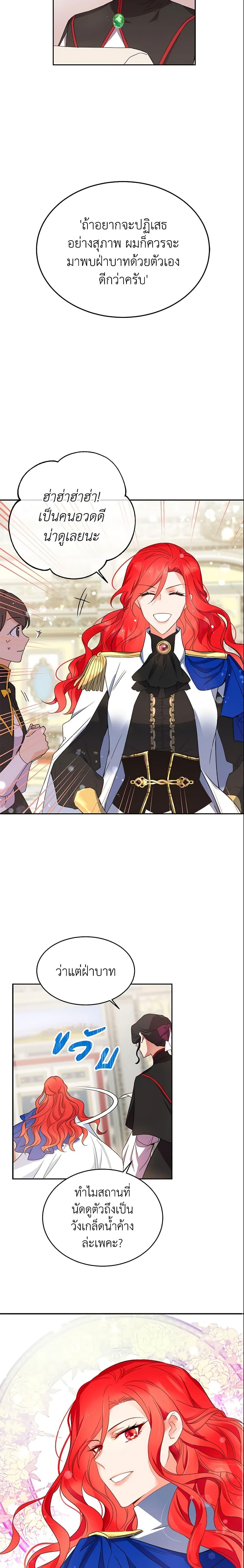 Manga-lc-com อ่านมังงะ อ่านการ์ตูน ออนไลน์ ฟรี Queen, You Mustn’t! ตอนที่ 1 2 3 4 5 6 7 8 9 10 11 12 13 14 ฟรี ไม่มีโฆษณา Manga-lc - อ่าน มังงะ อ่าน การ์ตูน ออนไลน์ อ่านมังงะ ฟรี