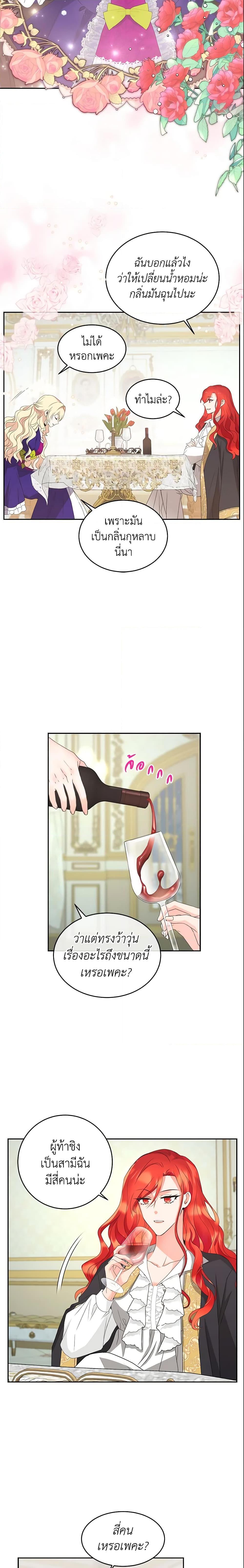 Manga-lc-com อ่านมังงะ อ่านการ์ตูน ออนไลน์ ฟรี Queen, You Mustn’t! ตอนที่ 1 2 3 4 5 6 7 8 9 10 11 12 13 14 ฟรี ไม่มีโฆษณา Manga-lc - อ่าน มังงะ อ่าน การ์ตูน ออนไลน์ อ่านมังงะ ฟรี