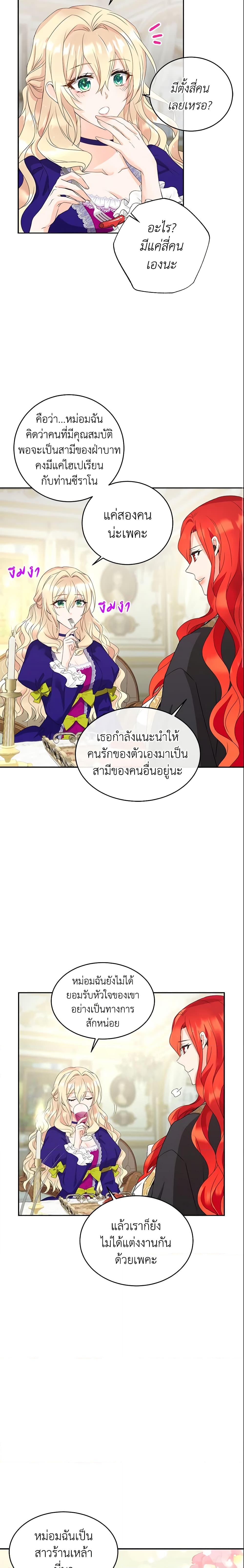 Manga-lc-com อ่านมังงะ อ่านการ์ตูน ออนไลน์ ฟรี Queen, You Mustn’t! ตอนที่ 1 2 3 4 5 6 7 8 9 10 11 12 13 14 ฟรี ไม่มีโฆษณา Manga-lc - อ่าน มังงะ อ่าน การ์ตูน ออนไลน์ อ่านมังงะ ฟรี