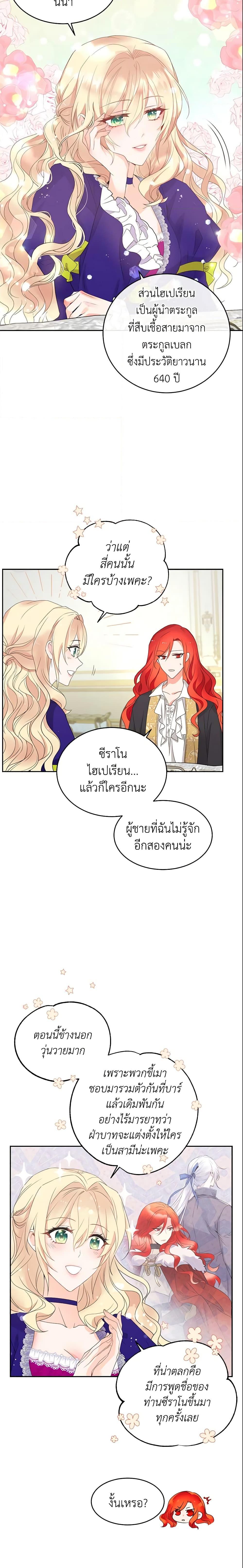 Manga-lc-com อ่านมังงะ อ่านการ์ตูน ออนไลน์ ฟรี Queen, You Mustn’t! ตอนที่ 1 2 3 4 5 6 7 8 9 10 11 12 13 14 ฟรี ไม่มีโฆษณา Manga-lc - อ่าน มังงะ อ่าน การ์ตูน ออนไลน์ อ่านมังงะ ฟรี