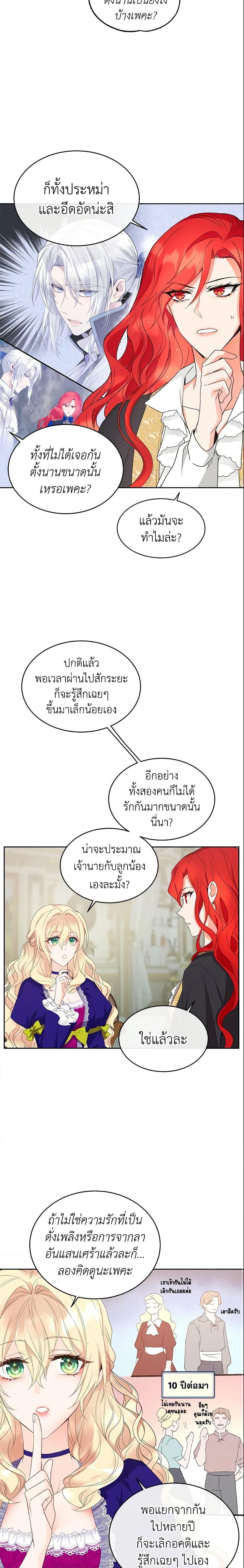 Manga-lc-com อ่านมังงะ อ่านการ์ตูน ออนไลน์ ฟรี Queen, You Mustn’t! ตอนที่ 1 2 3 4 5 6 7 8 9 10 11 12 13 14 ฟรี ไม่มีโฆษณา Manga-lc - อ่าน มังงะ อ่าน การ์ตูน ออนไลน์ อ่านมังงะ ฟรี