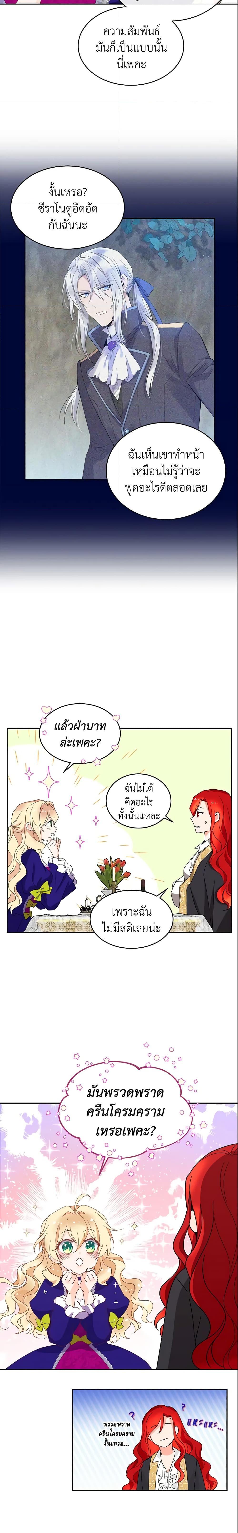 Manga-lc-com อ่านมังงะ อ่านการ์ตูน ออนไลน์ ฟรี Queen, You Mustn’t! ตอนที่ 1 2 3 4 5 6 7 8 9 10 11 12 13 14 ฟรี ไม่มีโฆษณา Manga-lc - อ่าน มังงะ อ่าน การ์ตูน ออนไลน์ อ่านมังงะ ฟรี