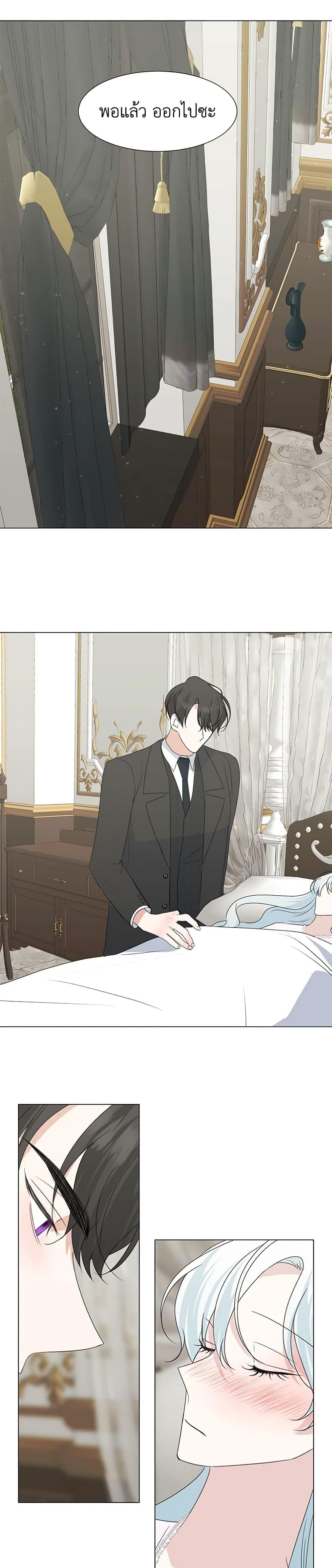 Manga-lc-com อ่านมังงะ อ่านการ์ตูน ออนไลน์ ฟรี Somehow, My Tyrant Husband Has Became Cautious ตอนที่ 1 2 3 4 5 6 7 8 9 10 11 12 13 14 ฟรี ไม่มีโฆษณา Manga-lc - อ่าน มังงะ อ่าน การ์ตูน ออนไลน์ อ่านมังงะ ฟรี