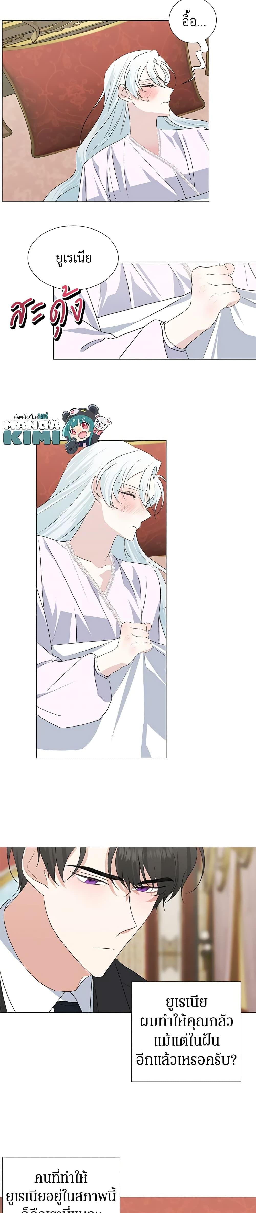 Manga-lc-com อ่านมังงะ อ่านการ์ตูน ออนไลน์ ฟรี Somehow, My Tyrant Husband Has Became Cautious ตอนที่ 1 2 3 4 5 6 7 8 9 10 11 12 13 14 ฟรี ไม่มีโฆษณา Manga-lc - อ่าน มังงะ อ่าน การ์ตูน ออนไลน์ อ่านมังงะ ฟรี