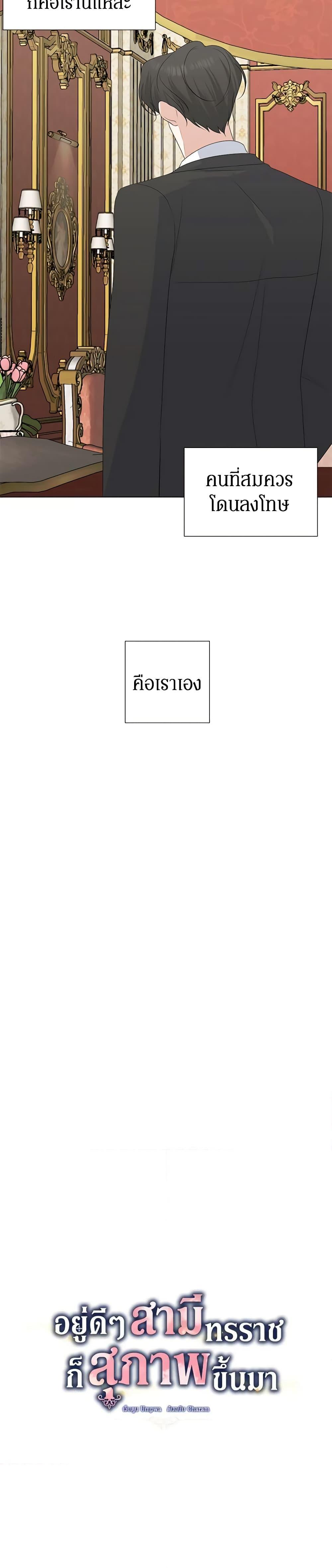 Manga-lc-com อ่านมังงะ อ่านการ์ตูน ออนไลน์ ฟรี Somehow, My Tyrant Husband Has Became Cautious ตอนที่ 1 2 3 4 5 6 7 8 9 10 11 12 13 14 ฟรี ไม่มีโฆษณา Manga-lc - อ่าน มังงะ อ่าน การ์ตูน ออนไลน์ อ่านมังงะ ฟรี