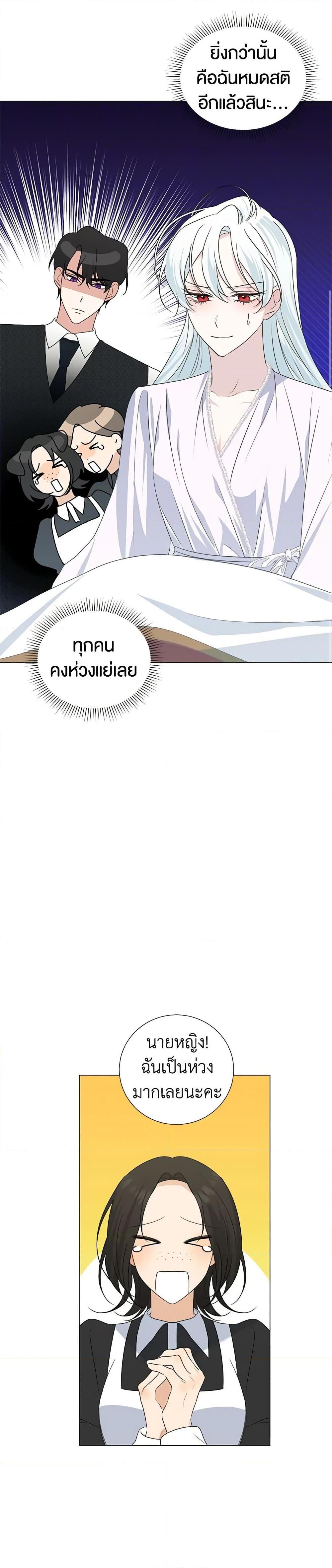 Manga-lc-com อ่านมังงะ อ่านการ์ตูน ออนไลน์ ฟรี Somehow, My Tyrant Husband Has Became Cautious ตอนที่ 1 2 3 4 5 6 7 8 9 10 11 12 13 14 ฟรี ไม่มีโฆษณา Manga-lc - อ่าน มังงะ อ่าน การ์ตูน ออนไลน์ อ่านมังงะ ฟรี