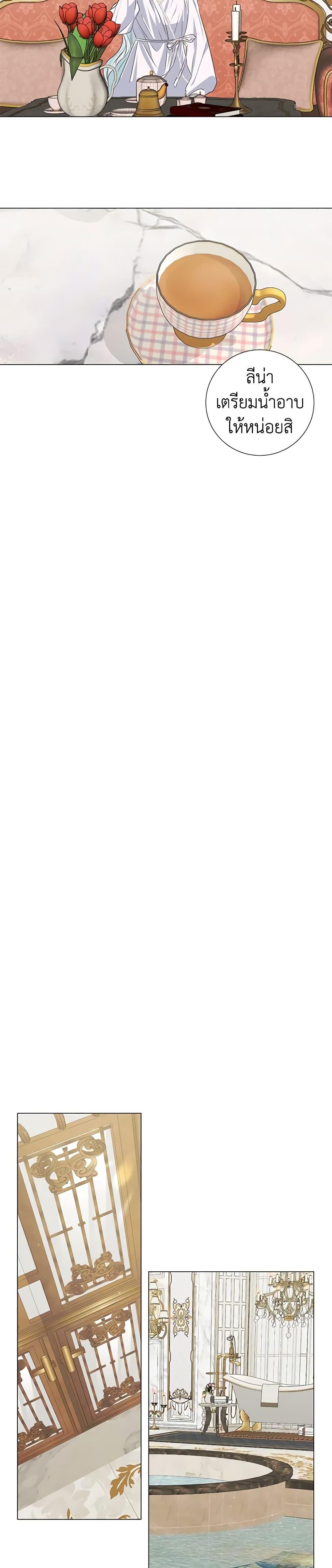 Manga-lc-com อ่านมังงะ อ่านการ์ตูน ออนไลน์ ฟรี Somehow, My Tyrant Husband Has Became Cautious ตอนที่ 1 2 3 4 5 6 7 8 9 10 11 12 13 14 ฟรี ไม่มีโฆษณา Manga-lc - อ่าน มังงะ อ่าน การ์ตูน ออนไลน์ อ่านมังงะ ฟรี