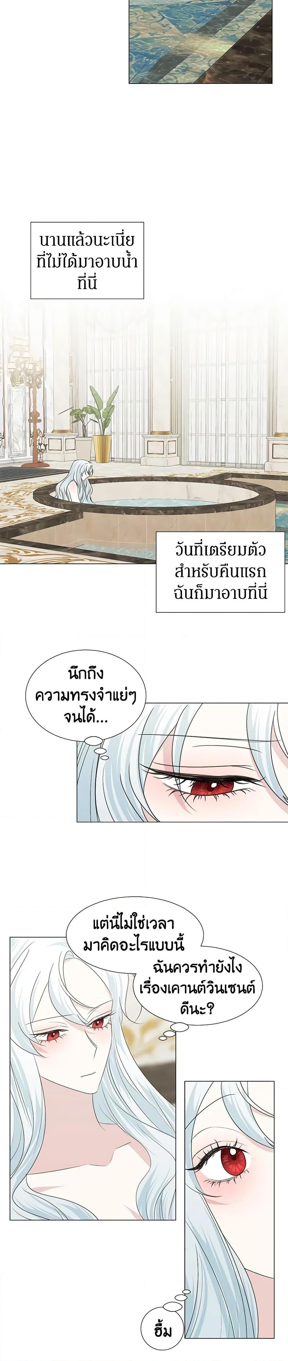 Manga-lc-com อ่านมังงะ อ่านการ์ตูน ออนไลน์ ฟรี Somehow, My Tyrant Husband Has Became Cautious ตอนที่ 1 2 3 4 5 6 7 8 9 10 11 12 13 14 ฟรี ไม่มีโฆษณา Manga-lc - อ่าน มังงะ อ่าน การ์ตูน ออนไลน์ อ่านมังงะ ฟรี