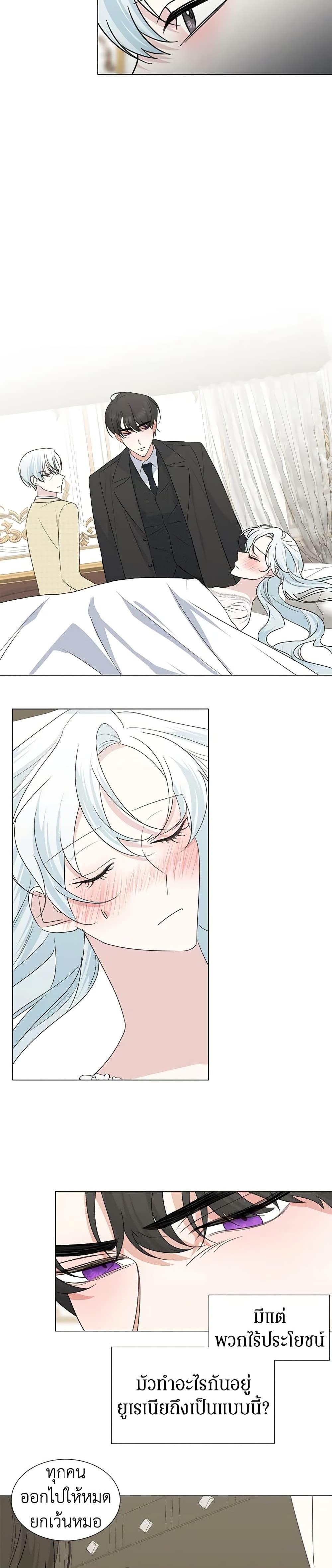 Manga-lc-com อ่านมังงะ อ่านการ์ตูน ออนไลน์ ฟรี Somehow, My Tyrant Husband Has Became Cautious ตอนที่ 1 2 3 4 5 6 7 8 9 10 11 12 13 14 ฟรี ไม่มีโฆษณา Manga-lc - อ่าน มังงะ อ่าน การ์ตูน ออนไลน์ อ่านมังงะ ฟรี