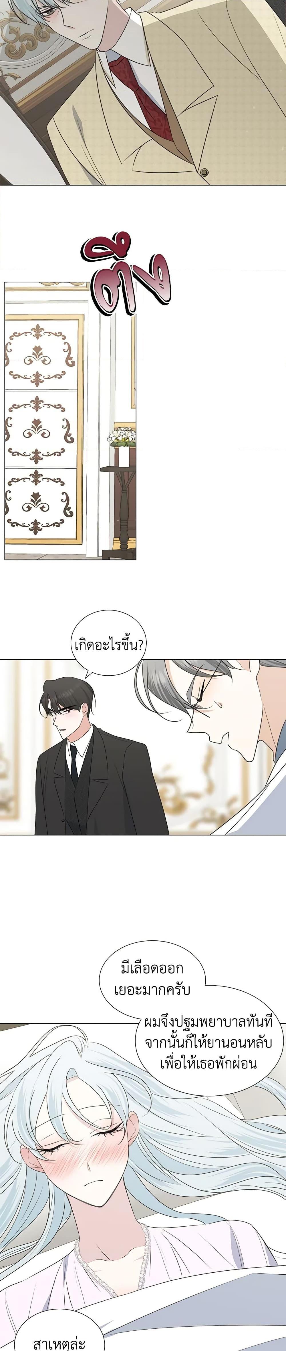 Manga-lc-com อ่านมังงะ อ่านการ์ตูน ออนไลน์ ฟรี Somehow, My Tyrant Husband Has Became Cautious ตอนที่ 1 2 3 4 5 6 7 8 9 10 11 12 13 14 ฟรี ไม่มีโฆษณา Manga-lc - อ่าน มังงะ อ่าน การ์ตูน ออนไลน์ อ่านมังงะ ฟรี