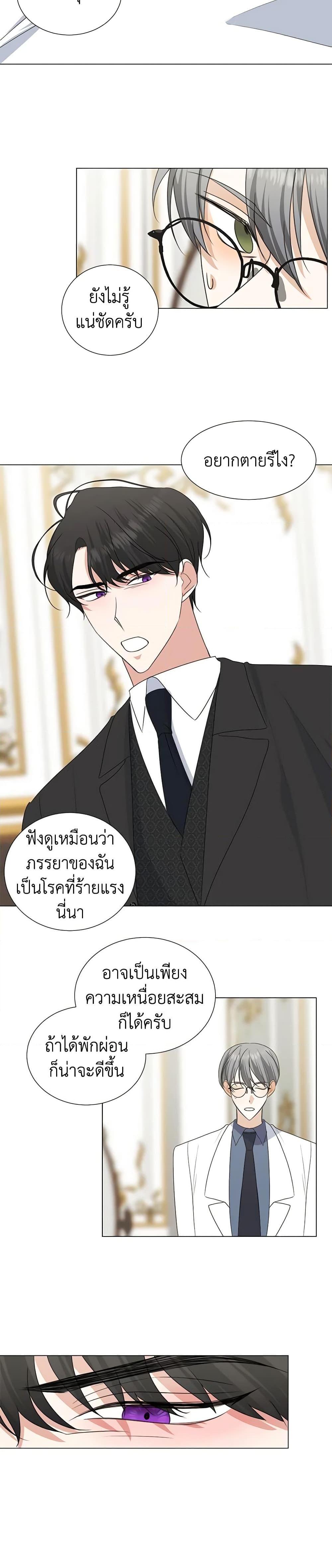 Manga-lc-com อ่านมังงะ อ่านการ์ตูน ออนไลน์ ฟรี Somehow, My Tyrant Husband Has Became Cautious ตอนที่ 1 2 3 4 5 6 7 8 9 10 11 12 13 14 ฟรี ไม่มีโฆษณา Manga-lc - อ่าน มังงะ อ่าน การ์ตูน ออนไลน์ อ่านมังงะ ฟรี