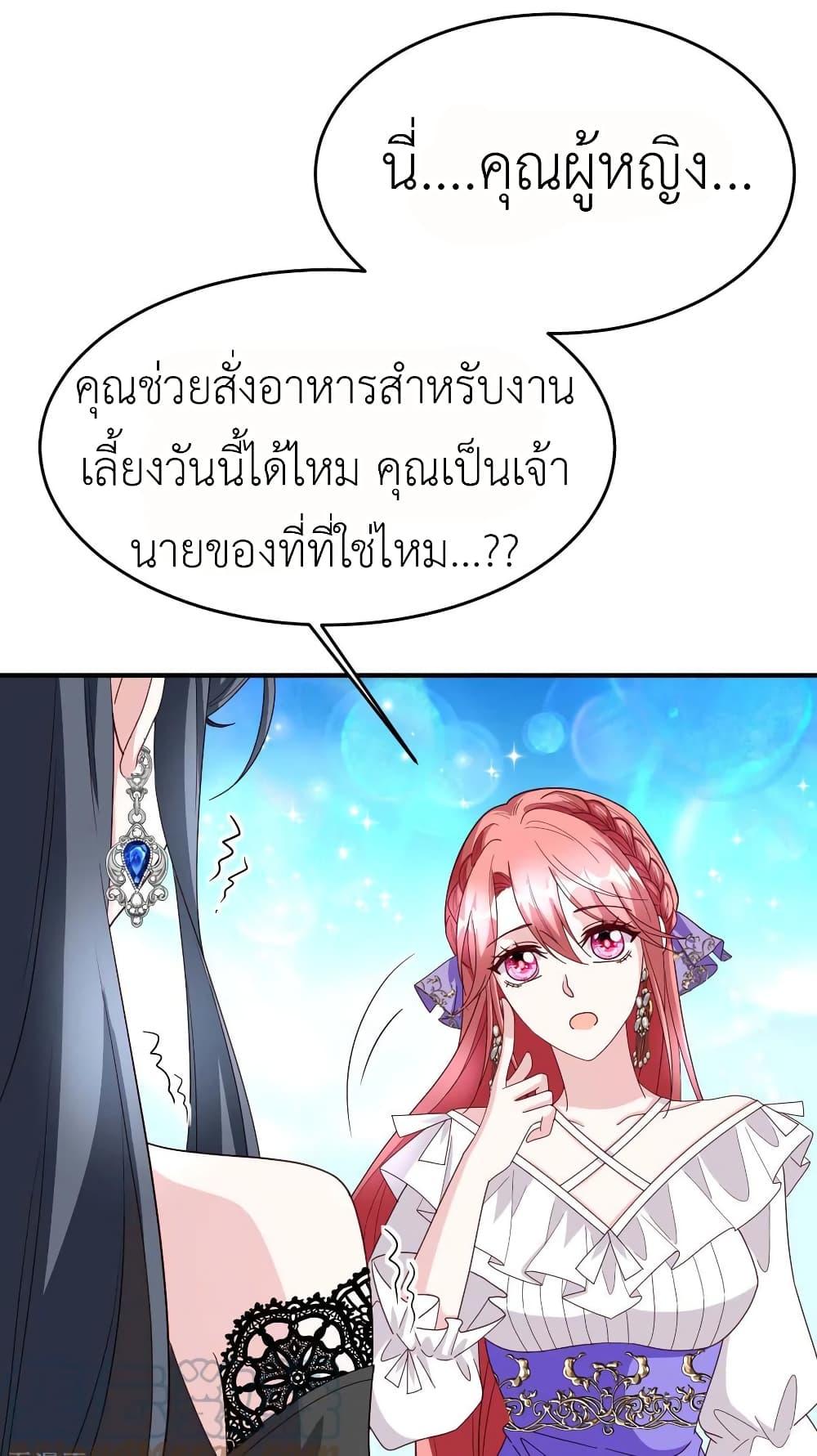 Manga-lc-com อ่านมังงะ อ่านการ์ตูน ออนไลน์ ฟรี The Big Guy calls me Little Ancestor ตอนที่ 1 2 3 4 5 6 7 8 9 10 11 12 13 14 ฟรี ไม่มีโฆษณา Manga-lc - อ่าน มังงะ อ่าน การ์ตูน ออนไลน์ อ่านมังงะ ฟรี