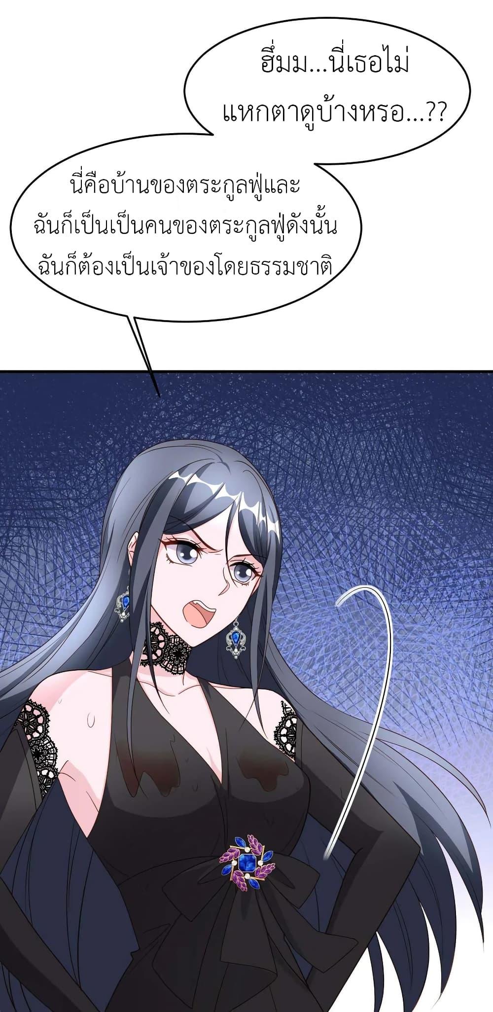 Manga-lc-com อ่านมังงะ อ่านการ์ตูน ออนไลน์ ฟรี The Big Guy calls me Little Ancestor ตอนที่ 1 2 3 4 5 6 7 8 9 10 11 12 13 14 ฟรี ไม่มีโฆษณา Manga-lc - อ่าน มังงะ อ่าน การ์ตูน ออนไลน์ อ่านมังงะ ฟรี