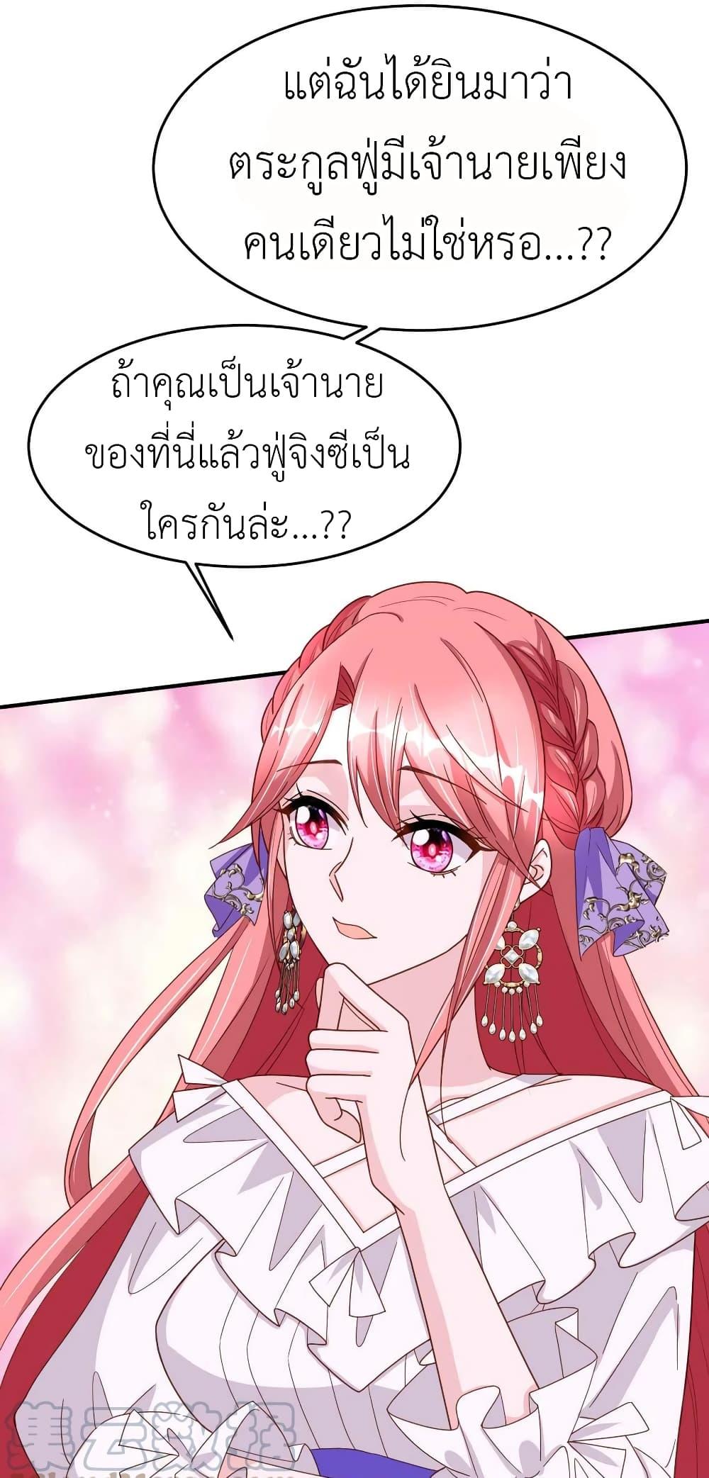 Manga-lc-com อ่านมังงะ อ่านการ์ตูน ออนไลน์ ฟรี The Big Guy calls me Little Ancestor ตอนที่ 1 2 3 4 5 6 7 8 9 10 11 12 13 14 ฟรี ไม่มีโฆษณา Manga-lc - อ่าน มังงะ อ่าน การ์ตูน ออนไลน์ อ่านมังงะ ฟรี