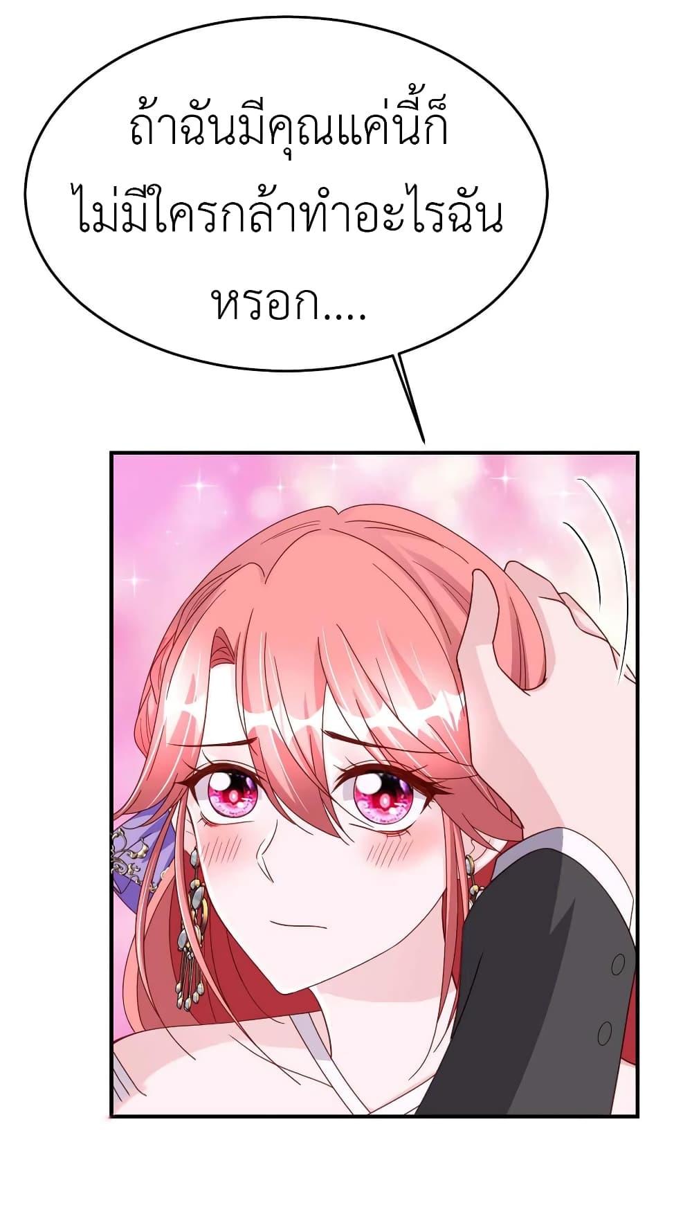 Manga-lc-com อ่านมังงะ อ่านการ์ตูน ออนไลน์ ฟรี The Big Guy calls me Little Ancestor ตอนที่ 1 2 3 4 5 6 7 8 9 10 11 12 13 14 ฟรี ไม่มีโฆษณา Manga-lc - อ่าน มังงะ อ่าน การ์ตูน ออนไลน์ อ่านมังงะ ฟรี