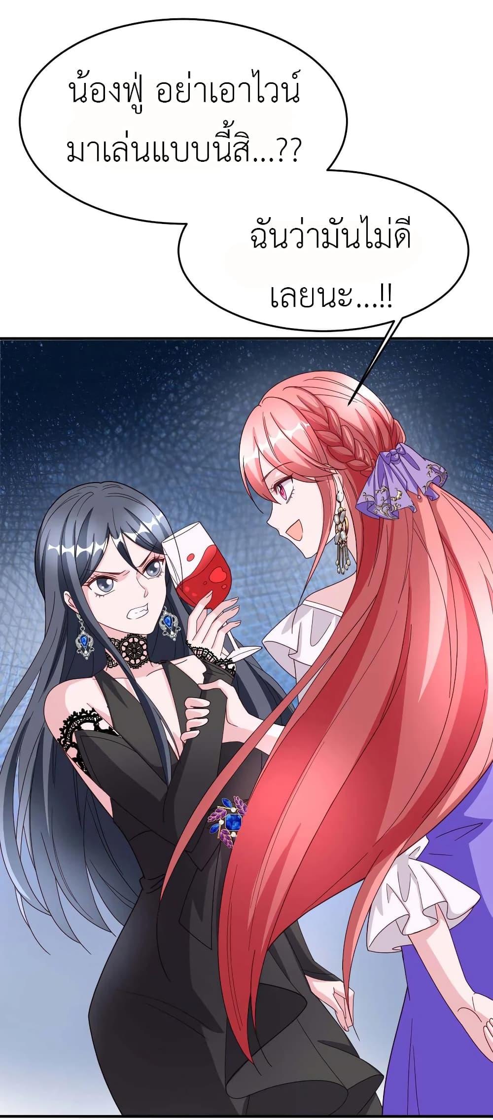 Manga-lc-com อ่านมังงะ อ่านการ์ตูน ออนไลน์ ฟรี The Big Guy calls me Little Ancestor ตอนที่ 1 2 3 4 5 6 7 8 9 10 11 12 13 14 ฟรี ไม่มีโฆษณา Manga-lc - อ่าน มังงะ อ่าน การ์ตูน ออนไลน์ อ่านมังงะ ฟรี
