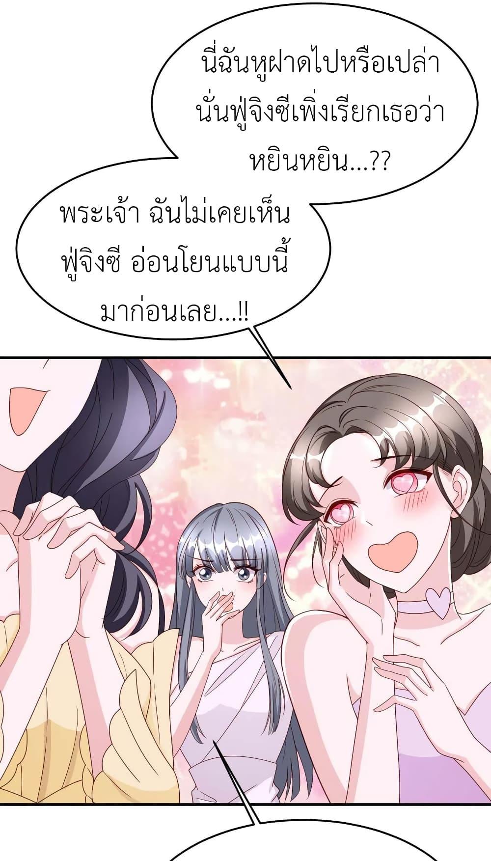 Manga-lc-com อ่านมังงะ อ่านการ์ตูน ออนไลน์ ฟรี The Big Guy calls me Little Ancestor ตอนที่ 1 2 3 4 5 6 7 8 9 10 11 12 13 14 ฟรี ไม่มีโฆษณา Manga-lc - อ่าน มังงะ อ่าน การ์ตูน ออนไลน์ อ่านมังงะ ฟรี