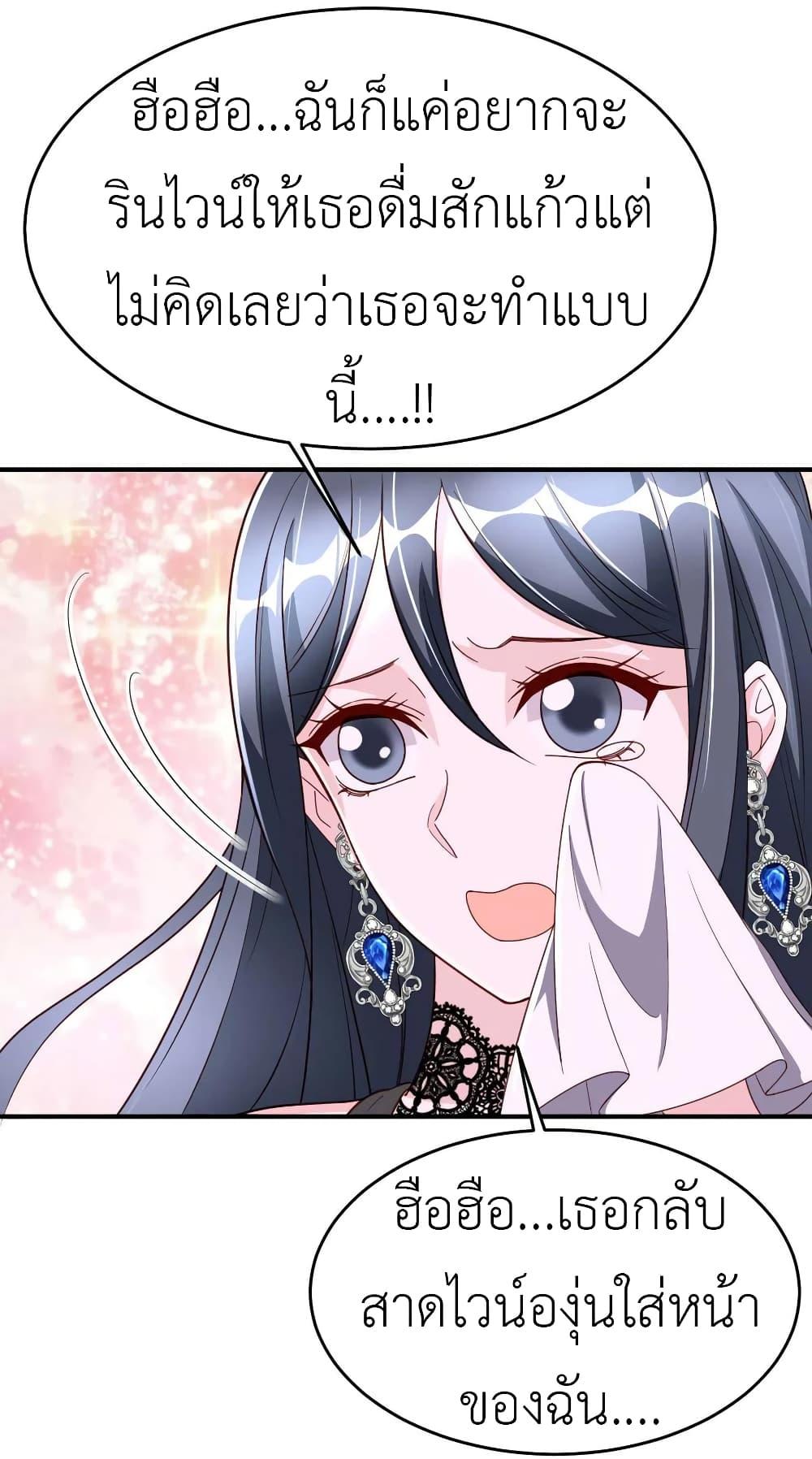 Manga-lc-com อ่านมังงะ อ่านการ์ตูน ออนไลน์ ฟรี The Big Guy calls me Little Ancestor ตอนที่ 1 2 3 4 5 6 7 8 9 10 11 12 13 14 ฟรี ไม่มีโฆษณา Manga-lc - อ่าน มังงะ อ่าน การ์ตูน ออนไลน์ อ่านมังงะ ฟรี