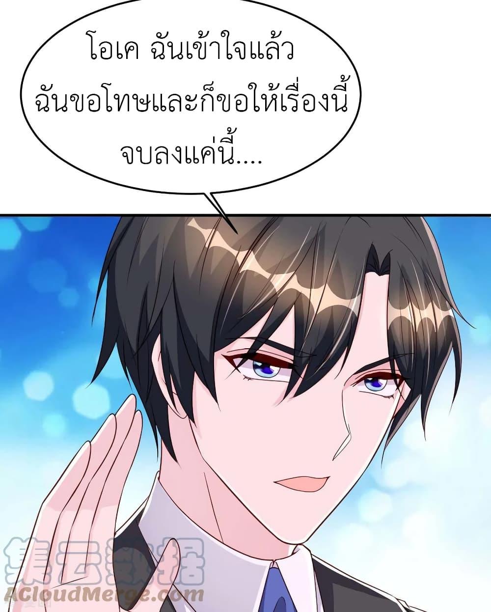 Manga-lc-com อ่านมังงะ อ่านการ์ตูน ออนไลน์ ฟรี The Big Guy calls me Little Ancestor ตอนที่ 1 2 3 4 5 6 7 8 9 10 11 12 13 14 ฟรี ไม่มีโฆษณา Manga-lc - อ่าน มังงะ อ่าน การ์ตูน ออนไลน์ อ่านมังงะ ฟรี
