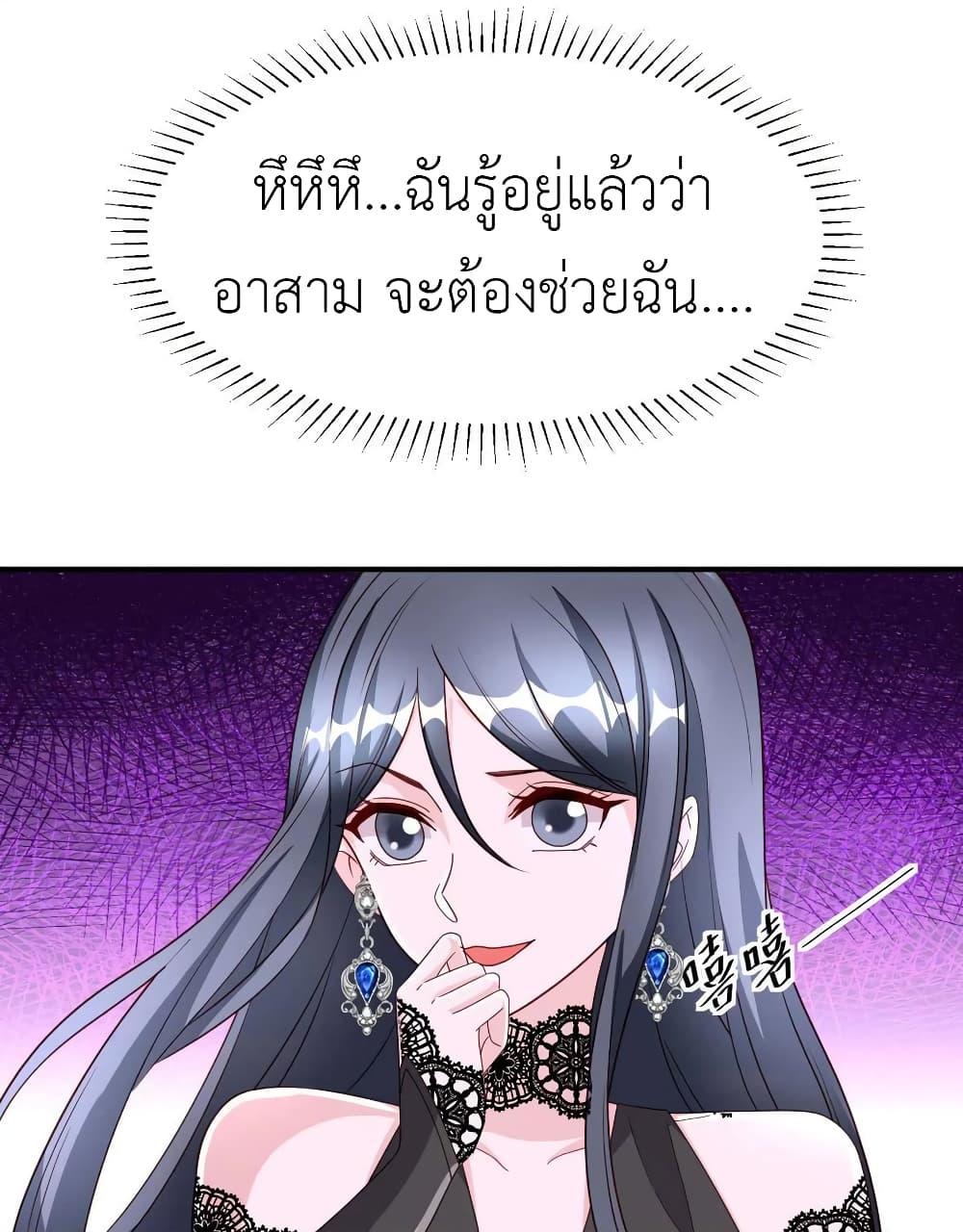 Manga-lc-com อ่านมังงะ อ่านการ์ตูน ออนไลน์ ฟรี The Big Guy calls me Little Ancestor ตอนที่ 1 2 3 4 5 6 7 8 9 10 11 12 13 14 ฟรี ไม่มีโฆษณา Manga-lc - อ่าน มังงะ อ่าน การ์ตูน ออนไลน์ อ่านมังงะ ฟรี
