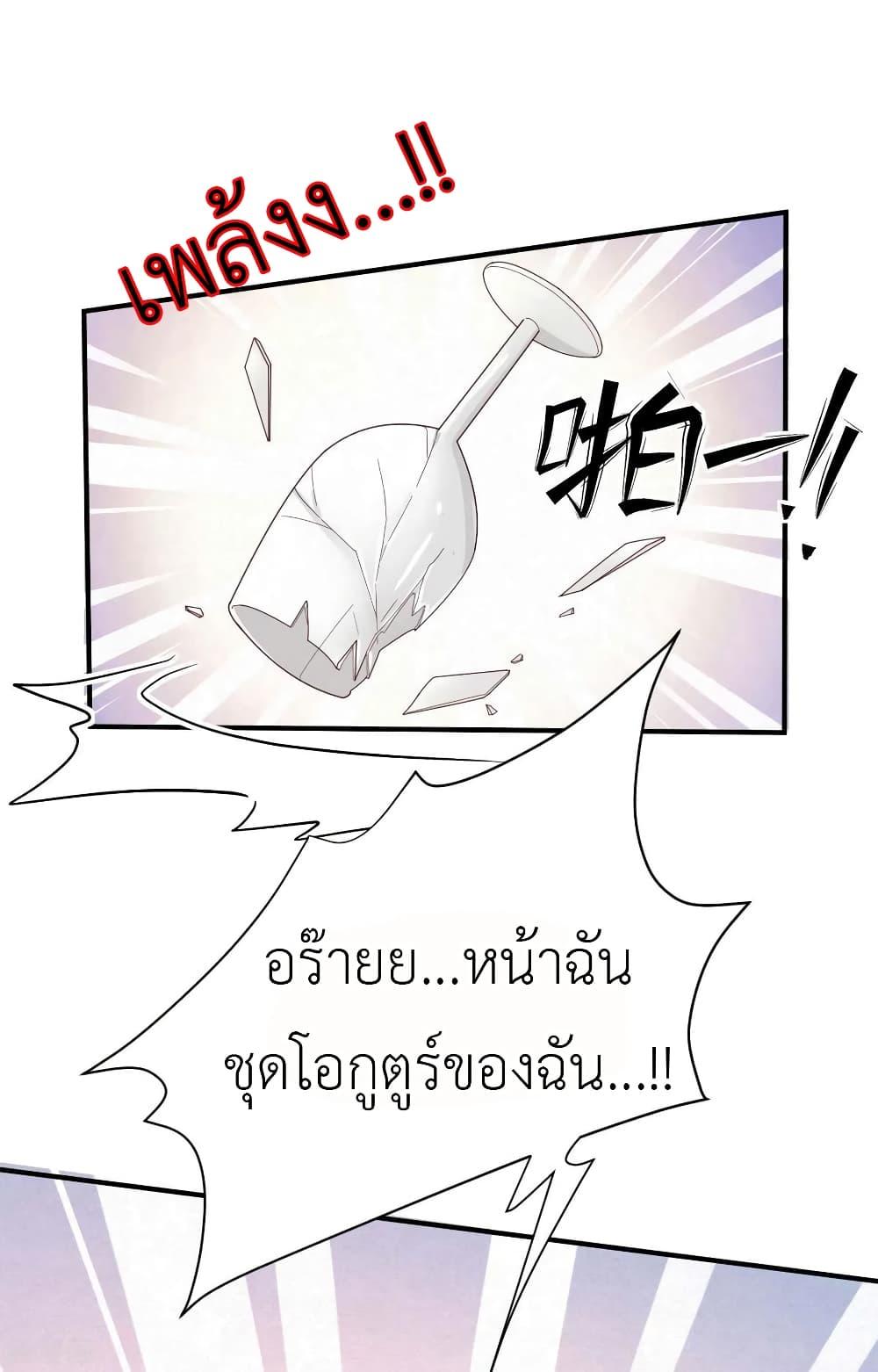 Manga-lc-com อ่านมังงะ อ่านการ์ตูน ออนไลน์ ฟรี The Big Guy calls me Little Ancestor ตอนที่ 1 2 3 4 5 6 7 8 9 10 11 12 13 14 ฟรี ไม่มีโฆษณา Manga-lc - อ่าน มังงะ อ่าน การ์ตูน ออนไลน์ อ่านมังงะ ฟรี