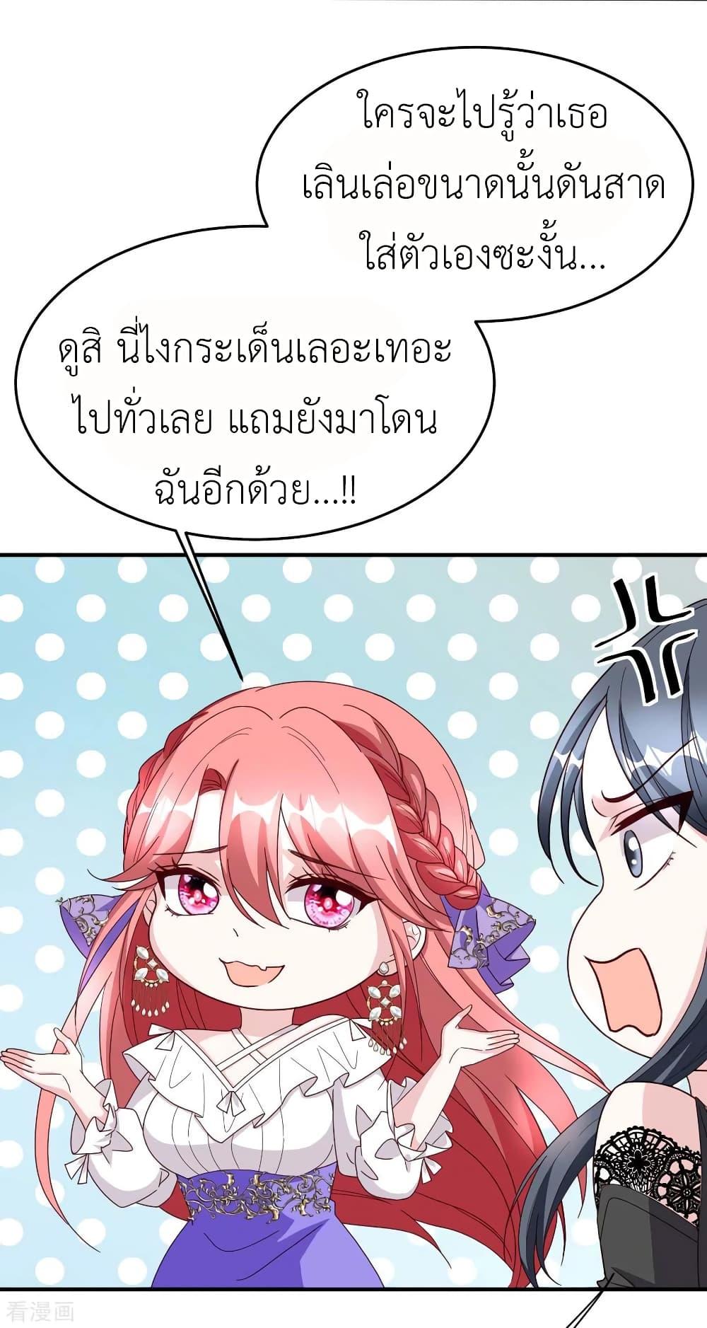 Manga-lc-com อ่านมังงะ อ่านการ์ตูน ออนไลน์ ฟรี The Big Guy calls me Little Ancestor ตอนที่ 1 2 3 4 5 6 7 8 9 10 11 12 13 14 ฟรี ไม่มีโฆษณา Manga-lc - อ่าน มังงะ อ่าน การ์ตูน ออนไลน์ อ่านมังงะ ฟรี