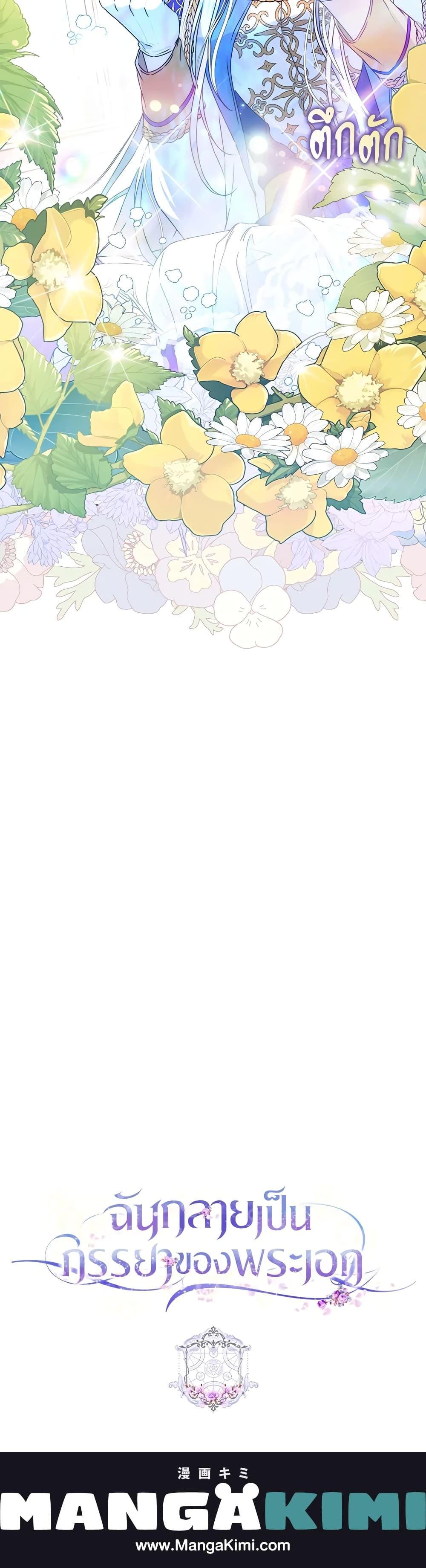 Manga-lc-com อ่านมังงะ อ่านการ์ตูน ออนไลน์ ฟรี I Became the Wife of the Male Lead ตอนที่ 1 2 3 4 5 6 7 8 9 10 11 12 13 14 ฟรี ไม่มีโฆษณา Manga-lc - อ่าน มังงะ อ่าน การ์ตูน ออนไลน์ อ่านมังงะ ฟรี