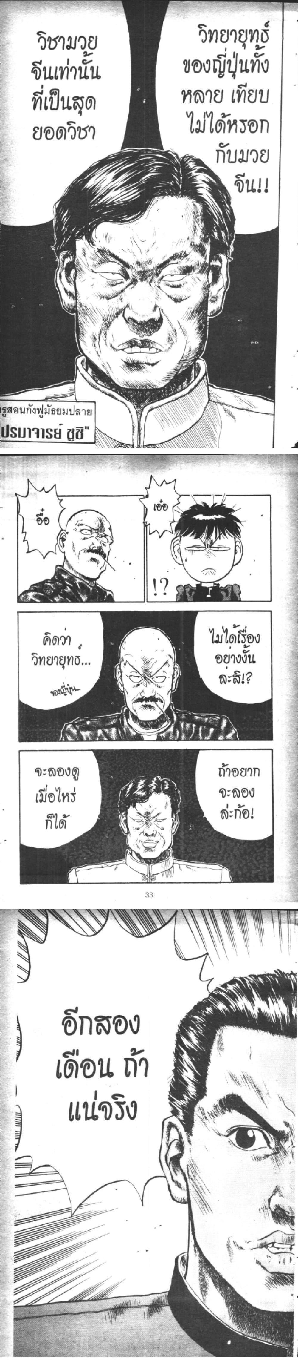 Manga-lc-com อ่านมังงะ อ่านการ์ตูน ออนไลน์ ฟรี Hakaiou Noritaka! ตอนที่ 1 2 3 4 5 6 7 8 9 10 11 12 13 14 ฟรี ไม่มีโฆษณา Manga-lc - อ่าน มังงะ อ่าน การ์ตูน ออนไลน์ อ่านมังงะ ฟรี
