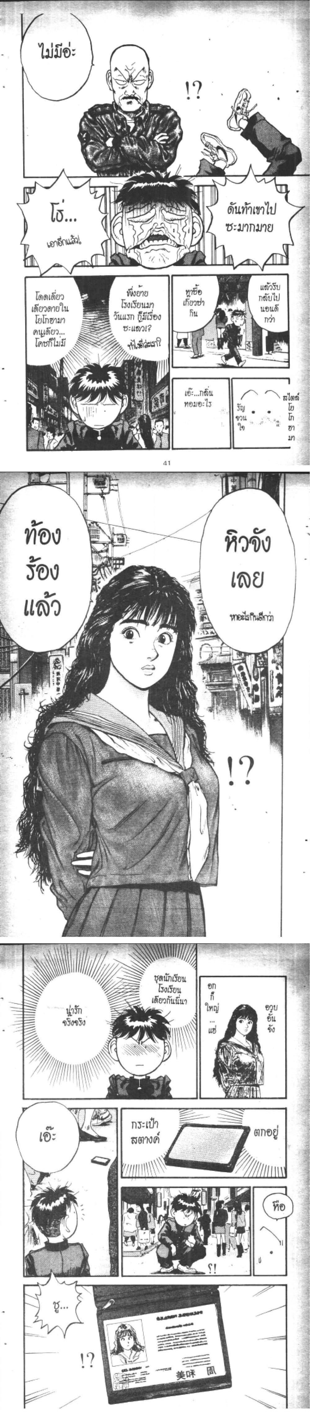 Manga-lc-com อ่านมังงะ อ่านการ์ตูน ออนไลน์ ฟรี Hakaiou Noritaka! ตอนที่ 1 2 3 4 5 6 7 8 9 10 11 12 13 14 ฟรี ไม่มีโฆษณา Manga-lc - อ่าน มังงะ อ่าน การ์ตูน ออนไลน์ อ่านมังงะ ฟรี