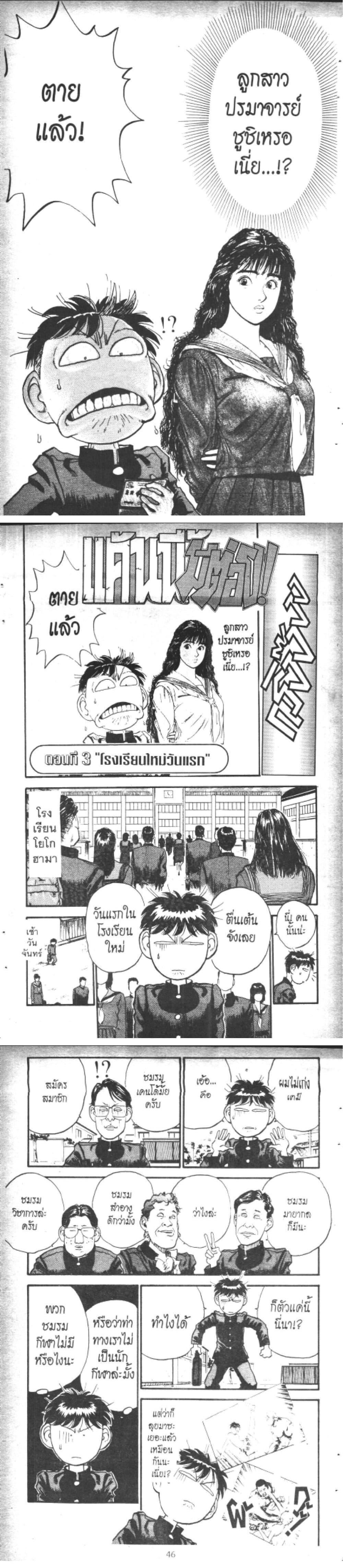 Manga-lc-com อ่านมังงะ อ่านการ์ตูน ออนไลน์ ฟรี Hakaiou Noritaka! ตอนที่ 1 2 3 4 5 6 7 8 9 10 11 12 13 14 ฟรี ไม่มีโฆษณา Manga-lc - อ่าน มังงะ อ่าน การ์ตูน ออนไลน์ อ่านมังงะ ฟรี