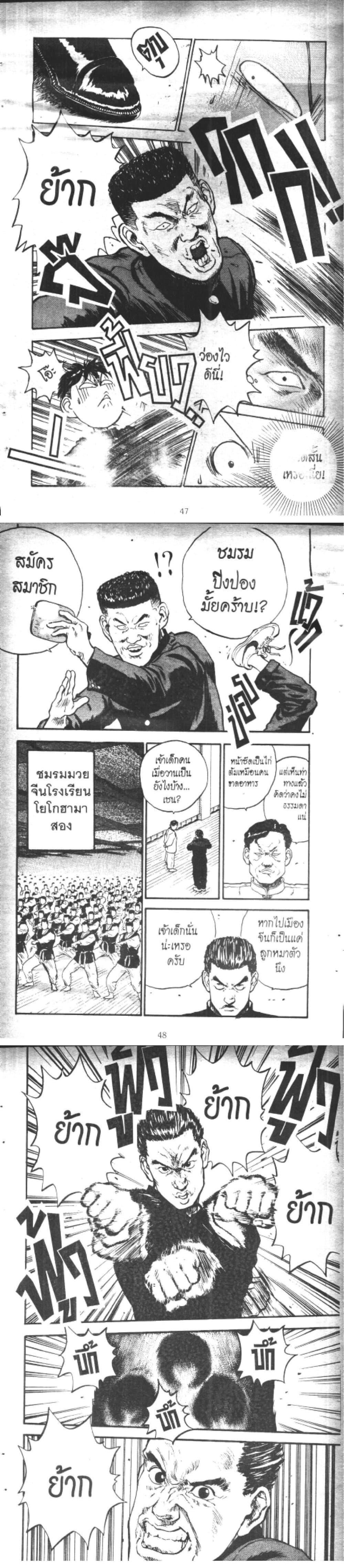 Manga-lc-com อ่านมังงะ อ่านการ์ตูน ออนไลน์ ฟรี Hakaiou Noritaka! ตอนที่ 1 2 3 4 5 6 7 8 9 10 11 12 13 14 ฟรี ไม่มีโฆษณา Manga-lc - อ่าน มังงะ อ่าน การ์ตูน ออนไลน์ อ่านมังงะ ฟรี