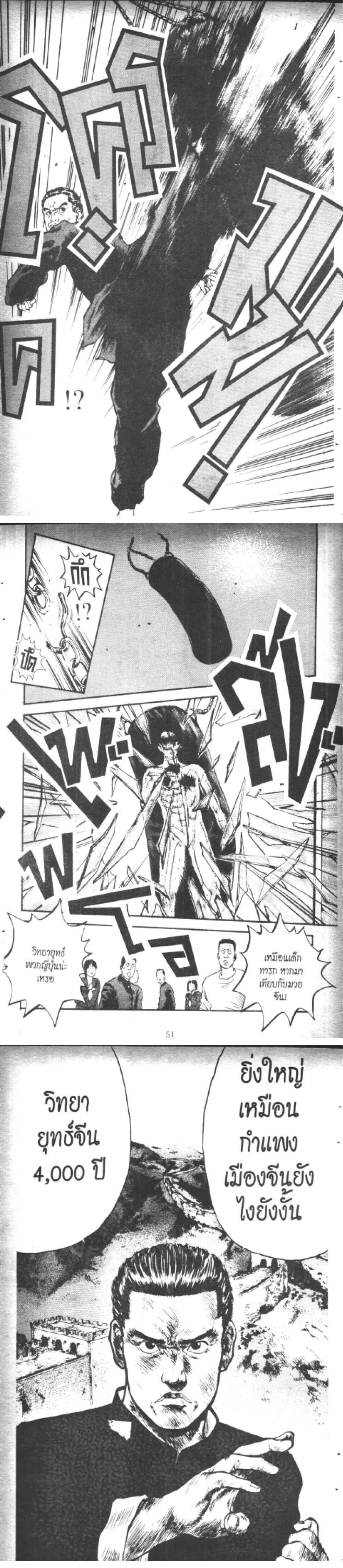 Manga-lc-com อ่านมังงะ อ่านการ์ตูน ออนไลน์ ฟรี Hakaiou Noritaka! ตอนที่ 1 2 3 4 5 6 7 8 9 10 11 12 13 14 ฟรี ไม่มีโฆษณา Manga-lc - อ่าน มังงะ อ่าน การ์ตูน ออนไลน์ อ่านมังงะ ฟรี