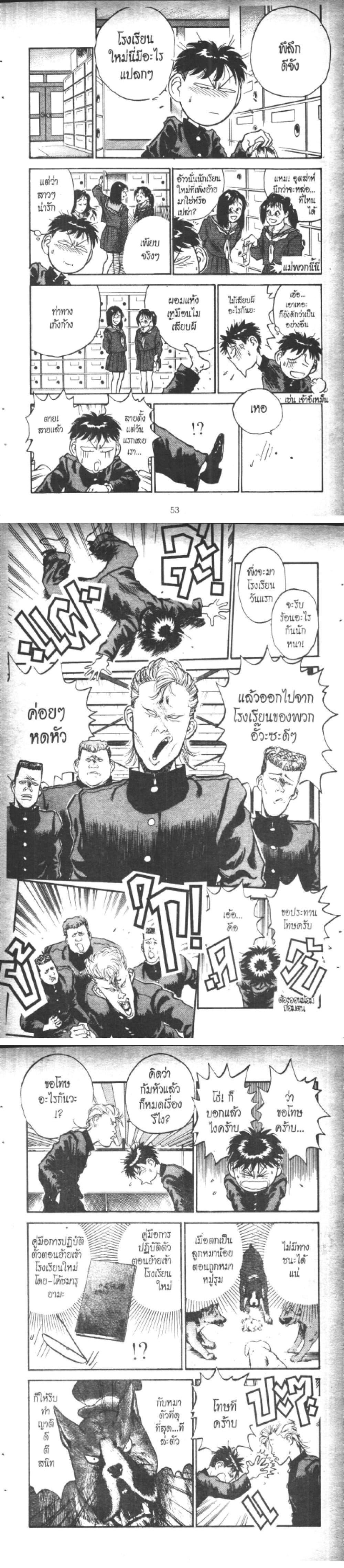 Manga-lc-com อ่านมังงะ อ่านการ์ตูน ออนไลน์ ฟรี Hakaiou Noritaka! ตอนที่ 1 2 3 4 5 6 7 8 9 10 11 12 13 14 ฟรี ไม่มีโฆษณา Manga-lc - อ่าน มังงะ อ่าน การ์ตูน ออนไลน์ อ่านมังงะ ฟรี