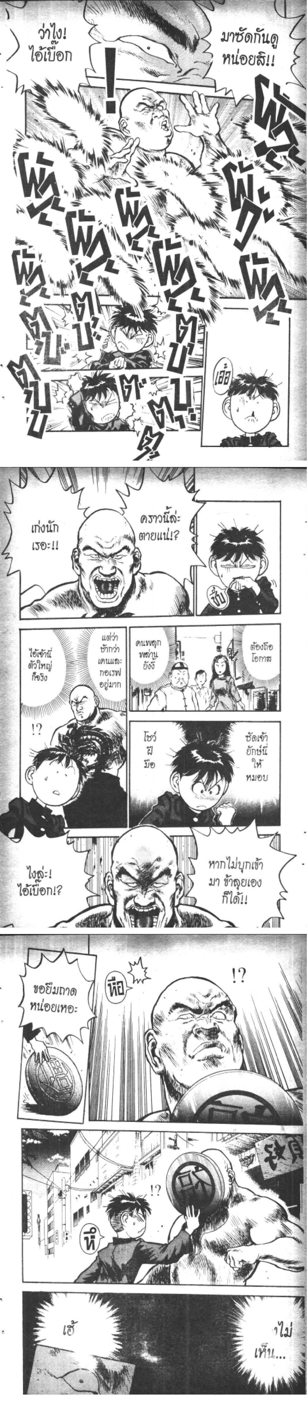 Manga-lc-com อ่านมังงะ อ่านการ์ตูน ออนไลน์ ฟรี Hakaiou Noritaka! ตอนที่ 1 2 3 4 5 6 7 8 9 10 11 12 13 14 ฟรี ไม่มีโฆษณา Manga-lc - อ่าน มังงะ อ่าน การ์ตูน ออนไลน์ อ่านมังงะ ฟรี