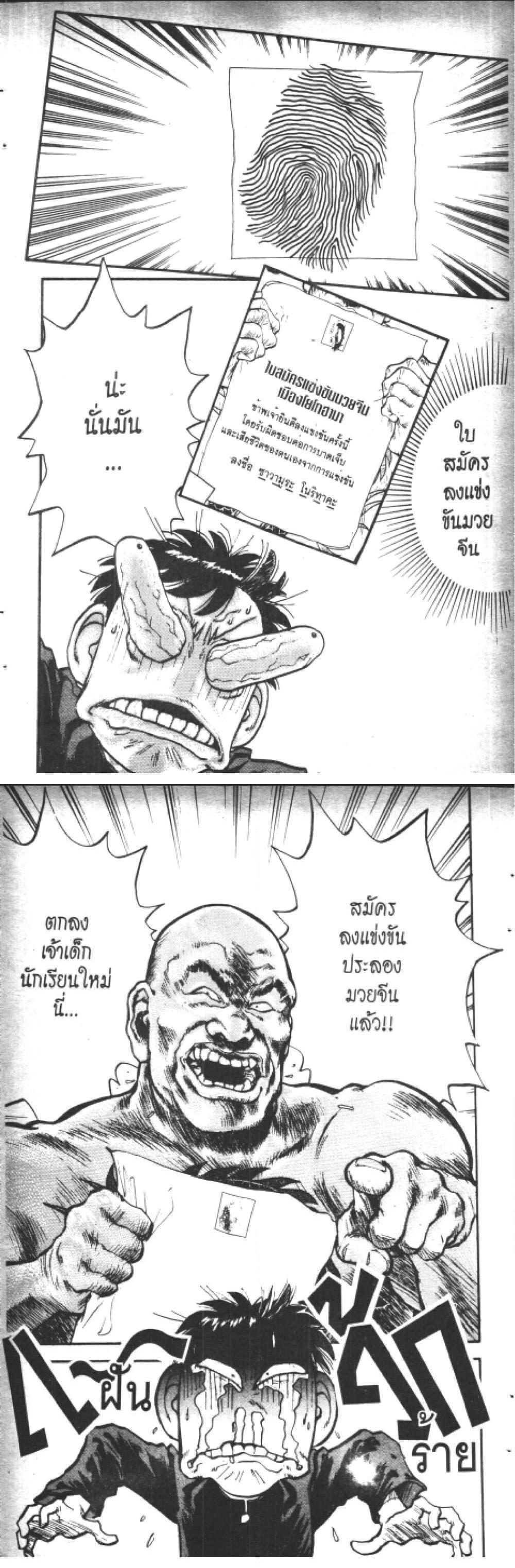 Manga-lc-com อ่านมังงะ อ่านการ์ตูน ออนไลน์ ฟรี Hakaiou Noritaka! ตอนที่ 1 2 3 4 5 6 7 8 9 10 11 12 13 14 ฟรี ไม่มีโฆษณา Manga-lc - อ่าน มังงะ อ่าน การ์ตูน ออนไลน์ อ่านมังงะ ฟรี
