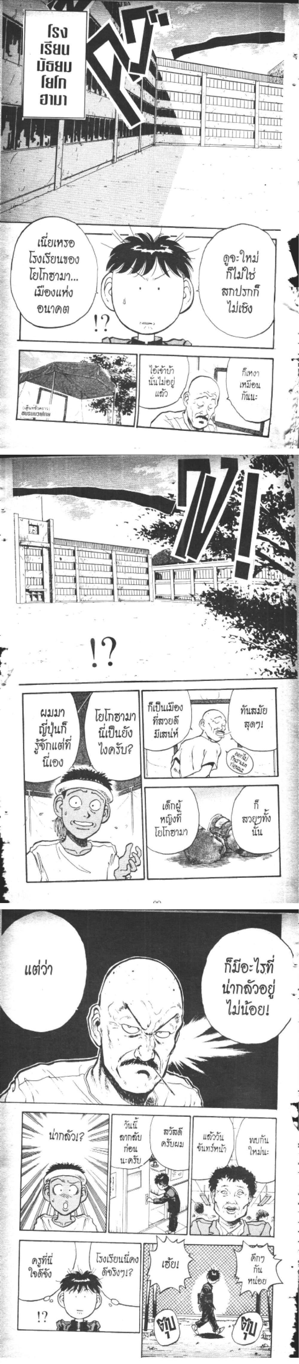 Manga-lc-com อ่านมังงะ อ่านการ์ตูน ออนไลน์ ฟรี Hakaiou Noritaka! ตอนที่ 1 2 3 4 5 6 7 8 9 10 11 12 13 14 ฟรี ไม่มีโฆษณา Manga-lc - อ่าน มังงะ อ่าน การ์ตูน ออนไลน์ อ่านมังงะ ฟรี