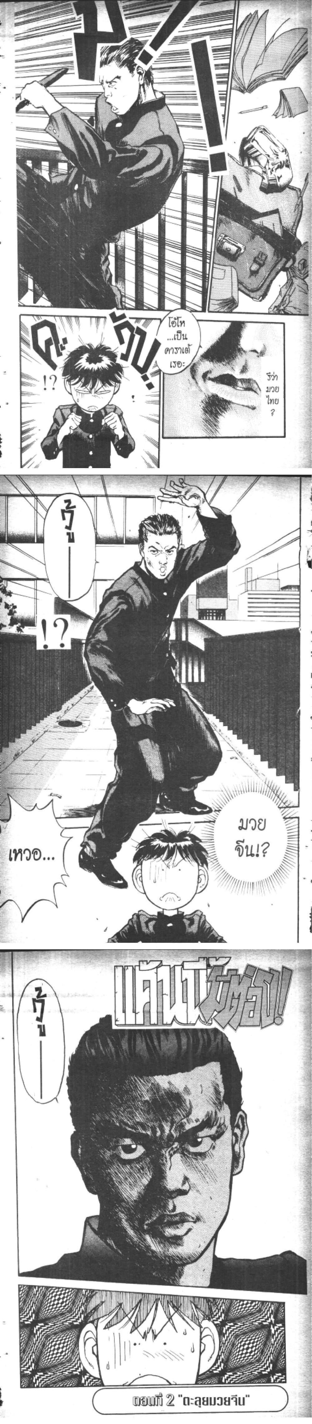 Manga-lc-com อ่านมังงะ อ่านการ์ตูน ออนไลน์ ฟรี Hakaiou Noritaka! ตอนที่ 1 2 3 4 5 6 7 8 9 10 11 12 13 14 ฟรี ไม่มีโฆษณา Manga-lc - อ่าน มังงะ อ่าน การ์ตูน ออนไลน์ อ่านมังงะ ฟรี