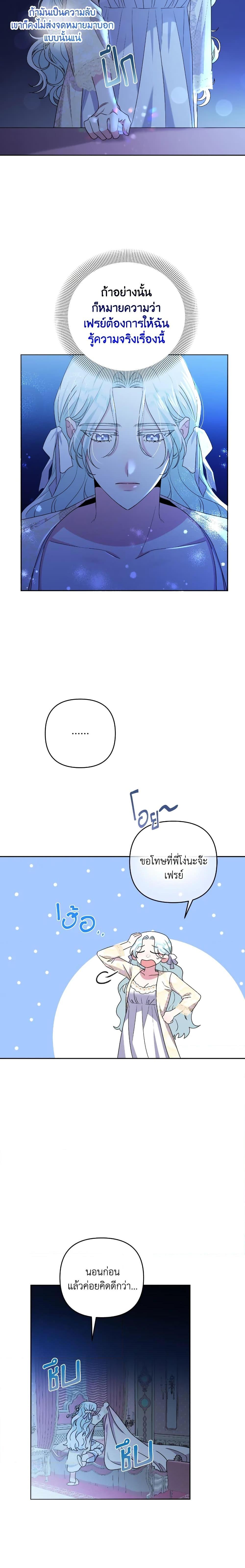 Manga-lc-com อ่านมังงะ อ่านการ์ตูน ออนไลน์ ฟรี She’s the Older Sister of the Obsessive Male Lead ตอนที่ 1 2 3 4 5 6 7 8 9 10 11 12 13 14 ฟรี ไม่มีโฆษณา Manga-lc - อ่าน มังงะ อ่าน การ์ตูน ออนไลน์ อ่านมังงะ ฟรี