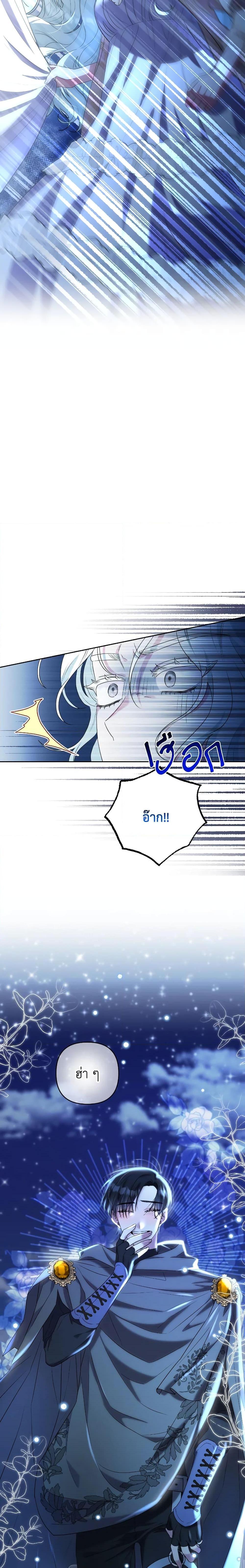 Manga-lc-com อ่านมังงะ อ่านการ์ตูน ออนไลน์ ฟรี She’s the Older Sister of the Obsessive Male Lead ตอนที่ 1 2 3 4 5 6 7 8 9 10 11 12 13 14 ฟรี ไม่มีโฆษณา Manga-lc - อ่าน มังงะ อ่าน การ์ตูน ออนไลน์ อ่านมังงะ ฟรี