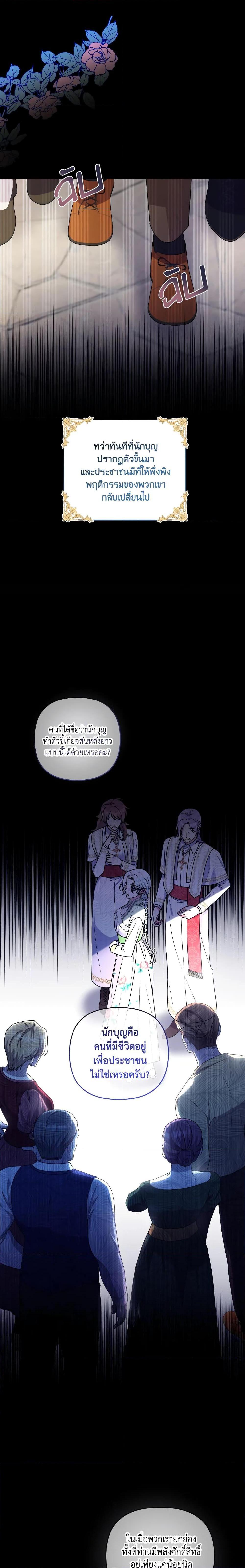 Manga-lc-com อ่านมังงะ อ่านการ์ตูน ออนไลน์ ฟรี She’s the Older Sister of the Obsessive Male Lead ตอนที่ 1 2 3 4 5 6 7 8 9 10 11 12 13 14 ฟรี ไม่มีโฆษณา Manga-lc - อ่าน มังงะ อ่าน การ์ตูน ออนไลน์ อ่านมังงะ ฟรี