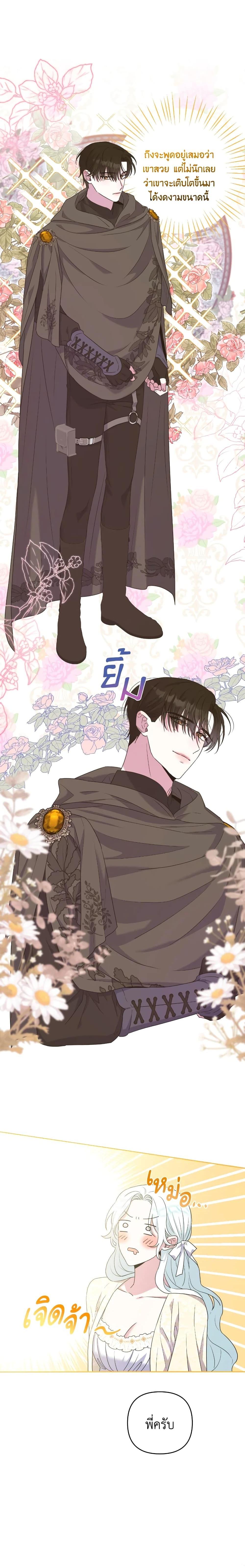 Manga-lc-com อ่านมังงะ อ่านการ์ตูน ออนไลน์ ฟรี She’s the Older Sister of the Obsessive Male Lead ตอนที่ 1 2 3 4 5 6 7 8 9 10 11 12 13 14 ฟรี ไม่มีโฆษณา Manga-lc - อ่าน มังงะ อ่าน การ์ตูน ออนไลน์ อ่านมังงะ ฟรี